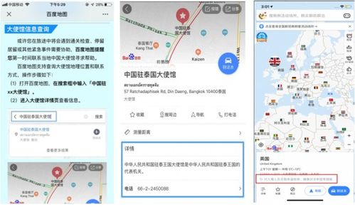 身在境外如何安排返程？这份境外出行防疫指南请收好