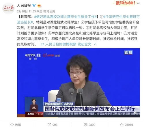 广东这操作，有点暖 从信息咨询看政务服务的温度