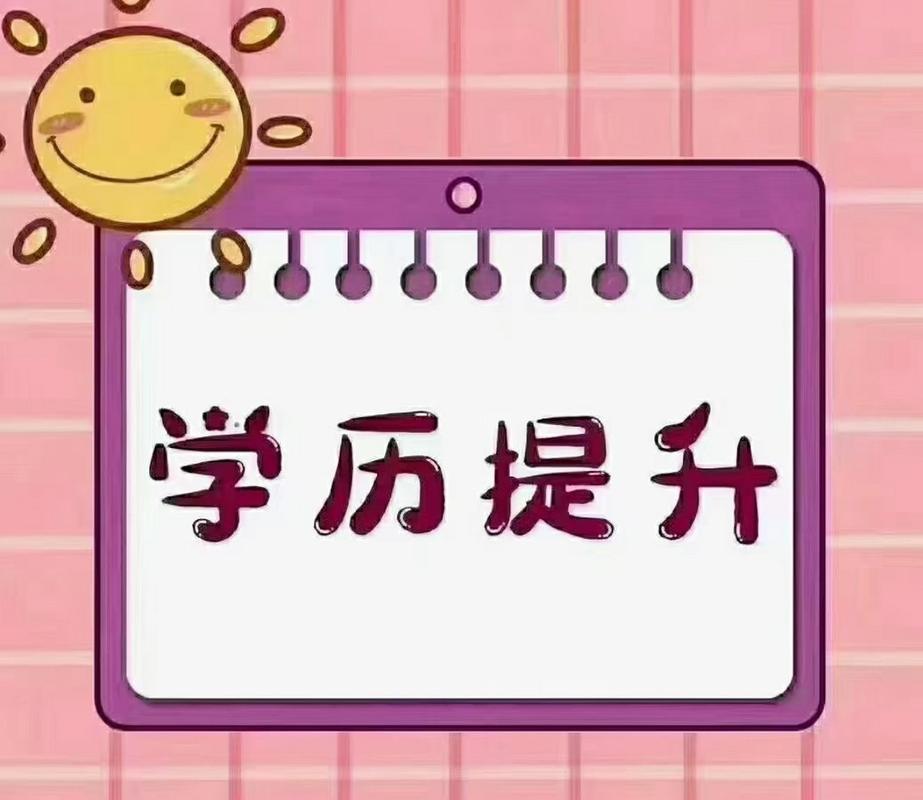 常州智立方教育信息咨询 人天生就有惰性,但关键在于如何通过