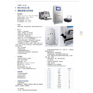 北京修睦电位滴定仪