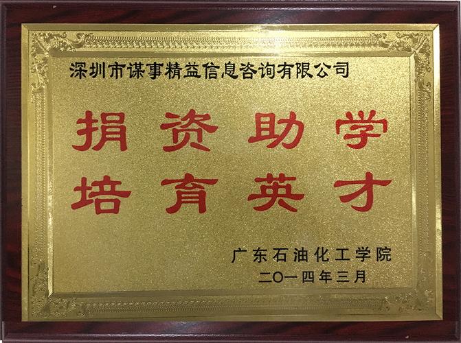 mes智能制造执行系统